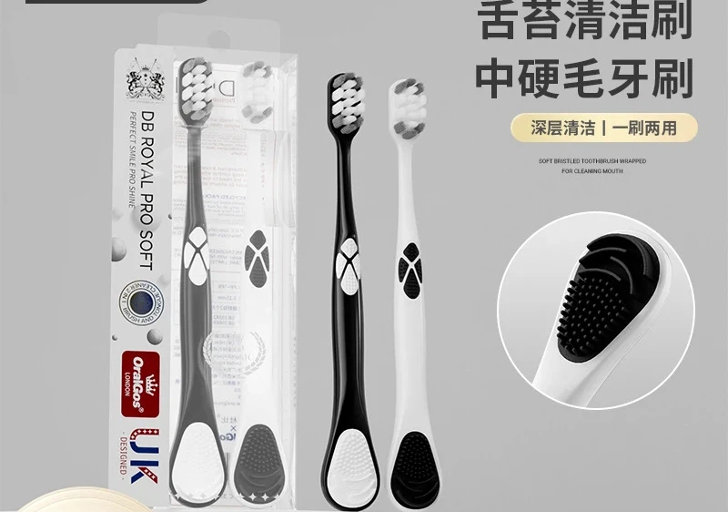 Advanced soft-bristle toothbrush for adult household tongue cleaner oral cleaning