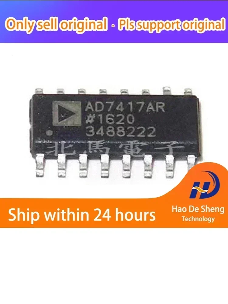 10PCS/LOT AD7417ARZ-REEL SOP16 AD7417AR New Original in Stock