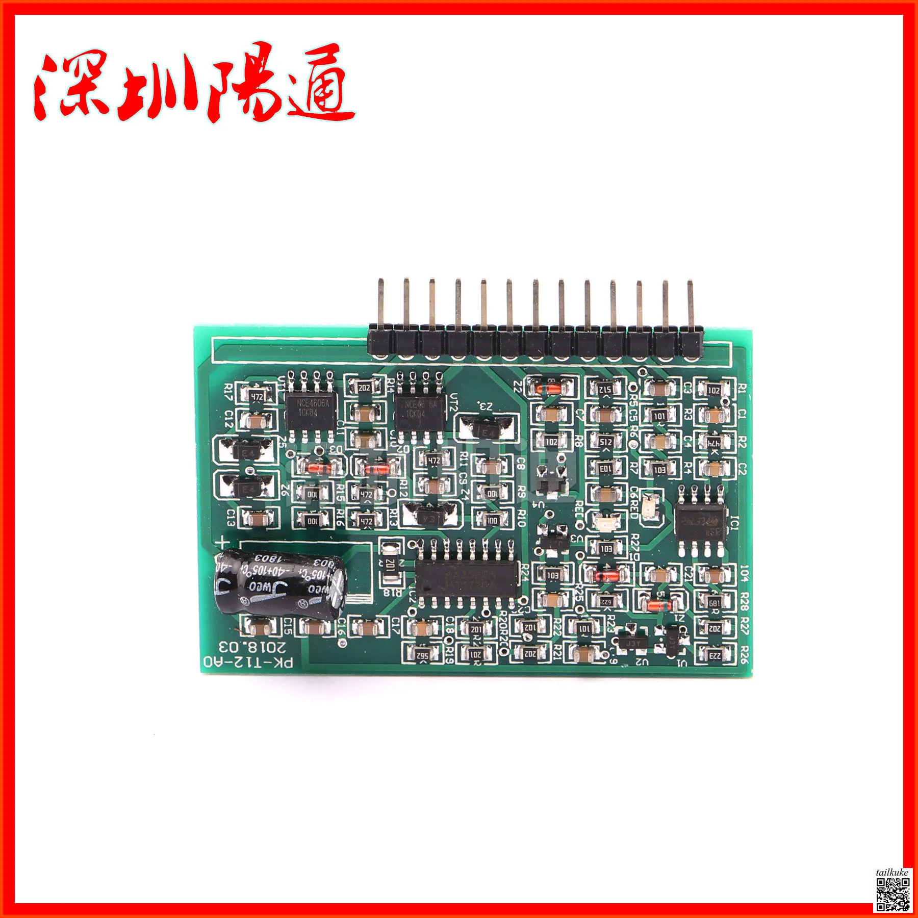 Inverter Welding Machine Accessories PK-T12-A0 Control Module Small Vertical Board Dual Voltage Welding Machine 3525