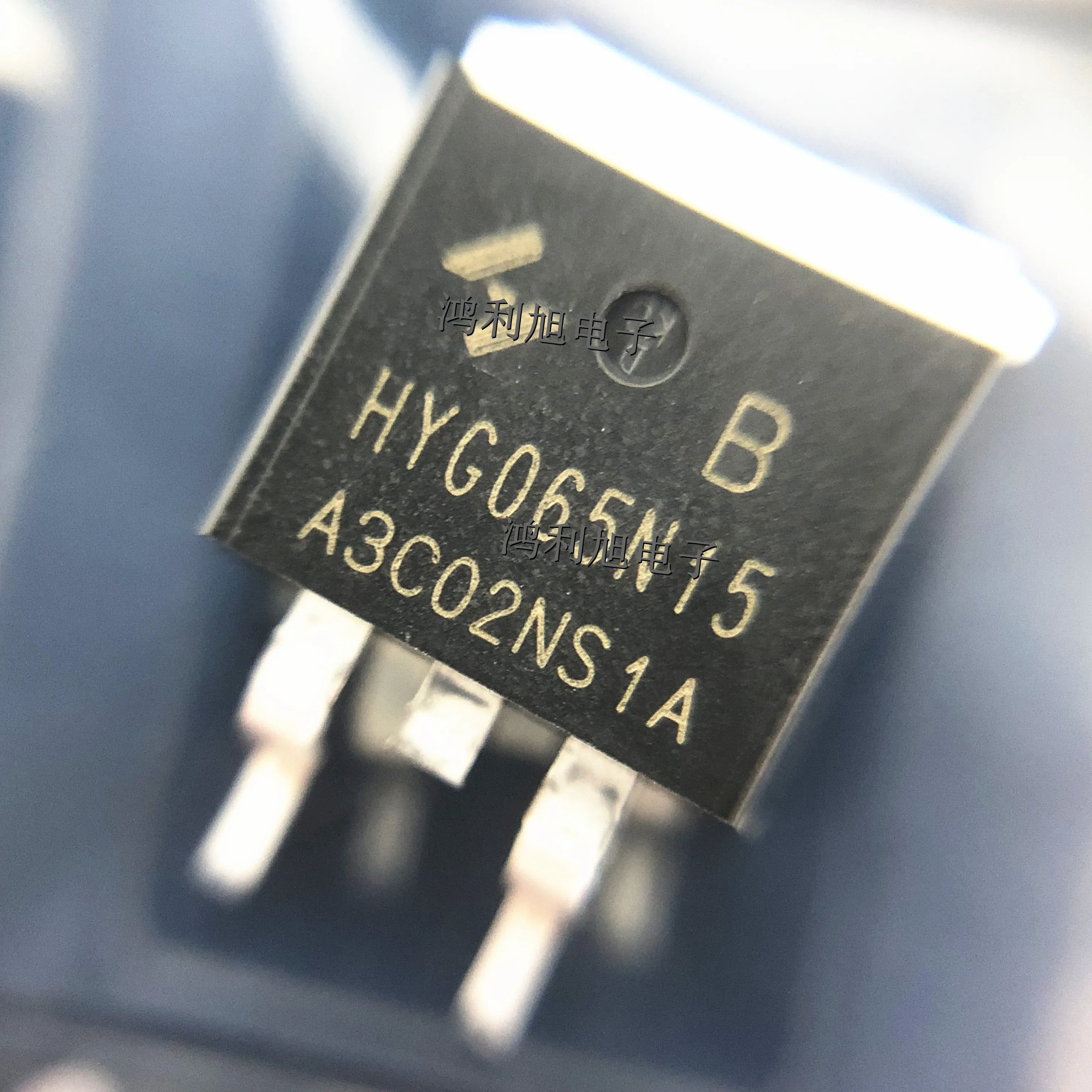 وحدة تحسين القناة N ، MOSFET ، منتج أصلي جديد تمامًا ، HYG065N15NS1B إلى-من-2 وضع العلامات ، HYG065N15 ، V ، 165A ، 5