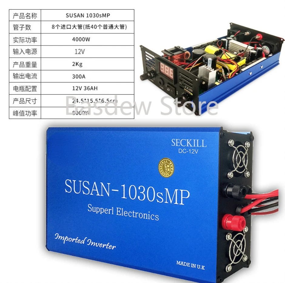 

Susan735 835mp 1050 1030smp imported high-power inverter head manufacturer direct sales