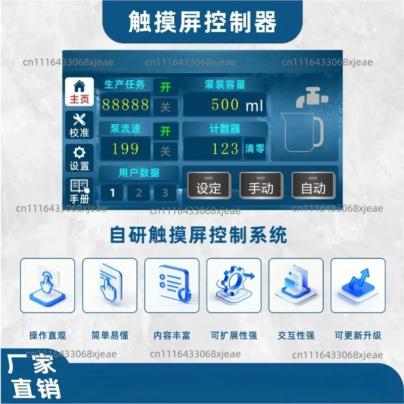 Intelligent Touch Screen Small Conveyor Belt Lift Filling Machine Assembly Line Quantitative Liquid Anti-drip Wine LCB10