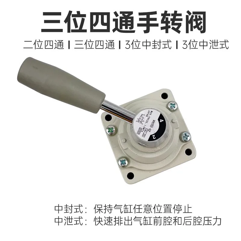 Pneumatic Manual Rotary Valve VH200 Series 4 Way 3 Position Hand Switch Valve 1/4