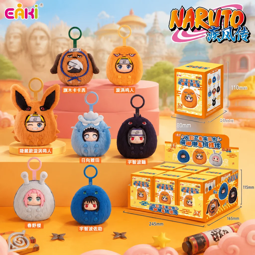 Manga Storage Box - В наличии Оригинальная виниловая плюшевая фигурка