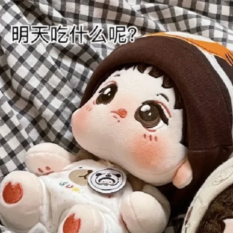 Cotton doll 20cm crying, laughing, blinking, limited time and limited edition celebrity doll naked baby