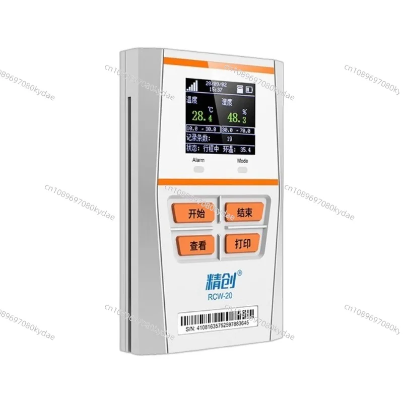 Suitable for IotLog 20S Cold Chain Temperature Recorder -196 ℃ Ultra-low Temperature Remote Temperature Monitoring