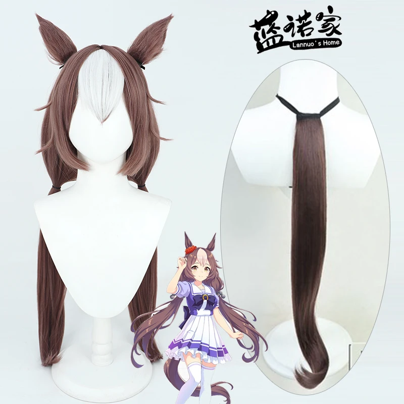 

Uma Musume Pretty Derby Symboli Rudolf Cosplay Wig Ears Tail Halloween Party Costume Prop Synthetic Hair Heat Resistant Fiber