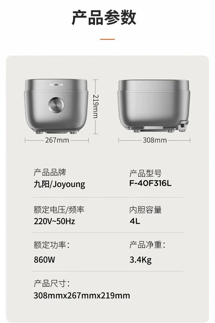 F-40F316L rice cooker 0 coating suitable for 316L household multi-function cooking