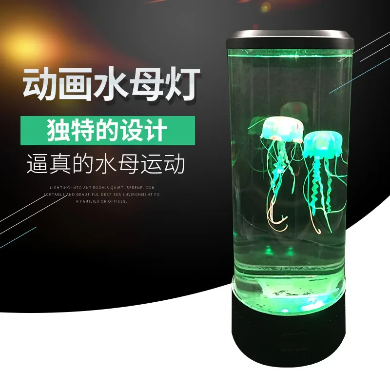 Colorful LED Large Jellyfish Water Lamp Aquarium Simulation Home Decoration Table Lamp Atmosphere Night Light Novelty Lighting