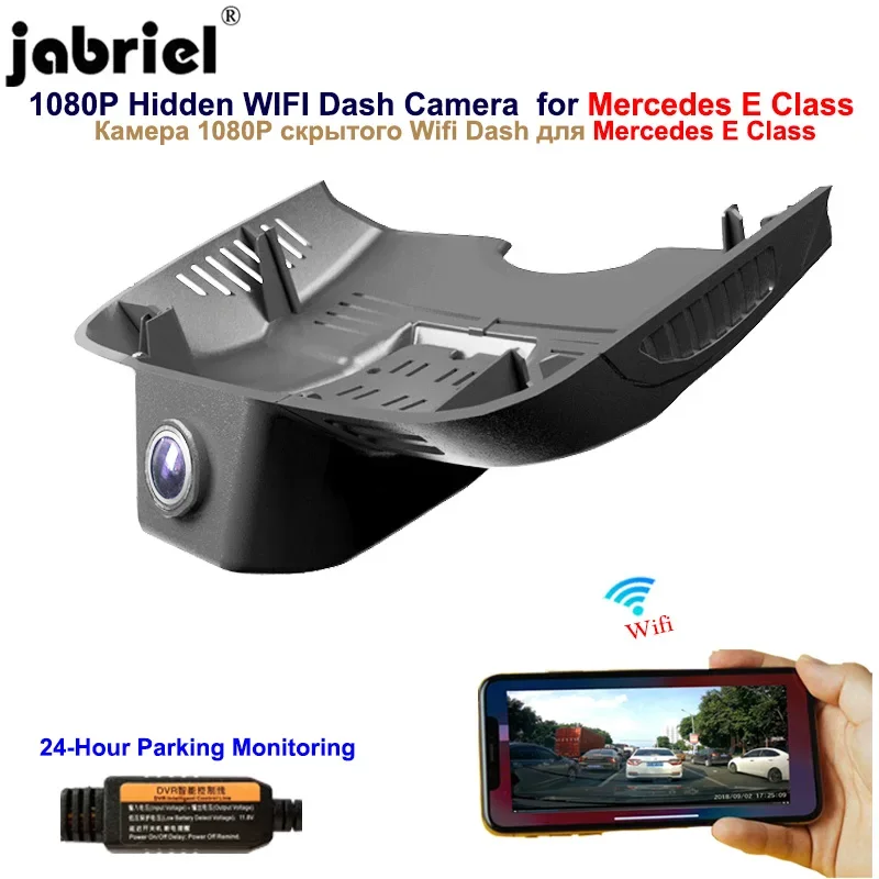 Jabriel 1080P Auto Wifi Dash cam car camera for Mercedes benz E320 E260 E300 E250 E200 w211 w212 2010 2011 2012 2013 2014 2015