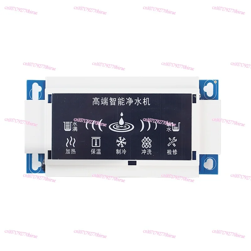 

Water Purifier Control Panel Circuit Board Universal Computer Board 1721v7v9 Refrigeration and Heating Accessories