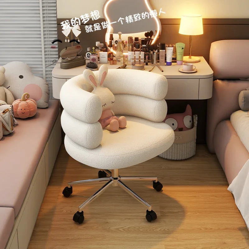 Cute Lifting Makeup Chair, Home Bedroom Computer Chair, Living Room Backrest Leisure Chair Office Furniture