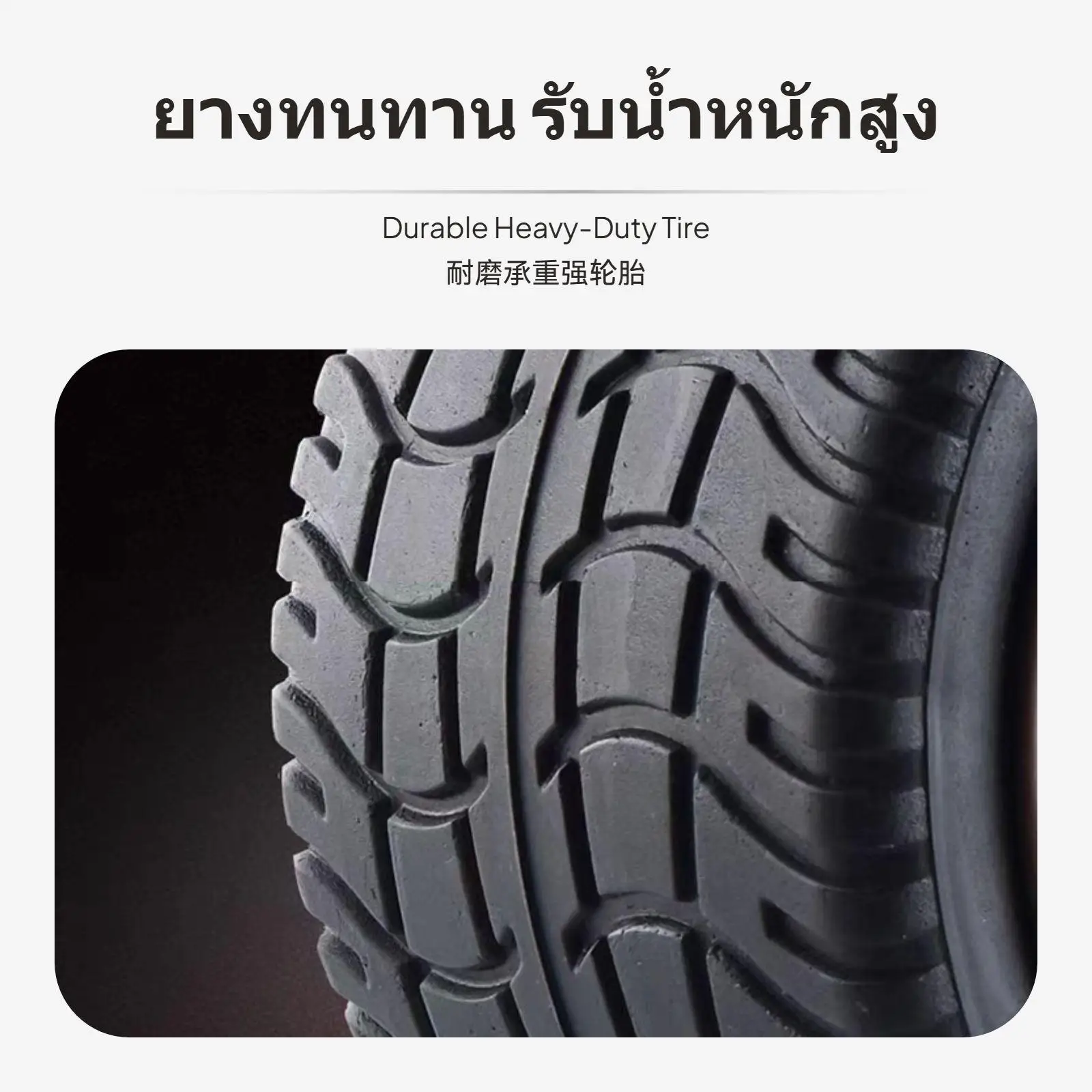 Thickened Tank Wheel with Bearing Anti Slip Rubber Tire Load Capacity for Hauling Gear Outdoors