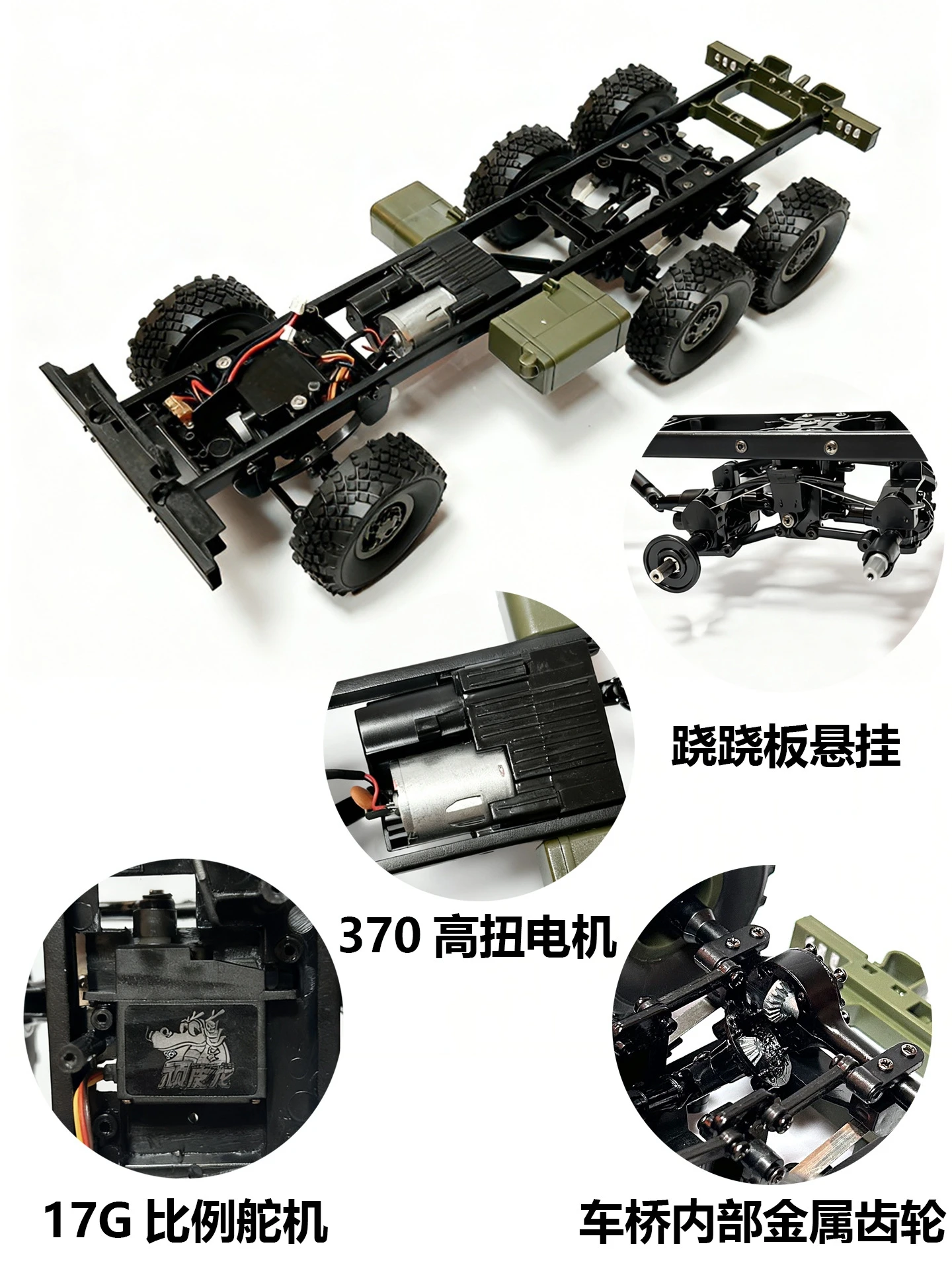 WPL B36 B36-2 B36-3 6WD RC Car 1:16 Full Scale Military Transport Vehicle Model Six Wheel Drive Climbing Off-Road RC Truck Toys
