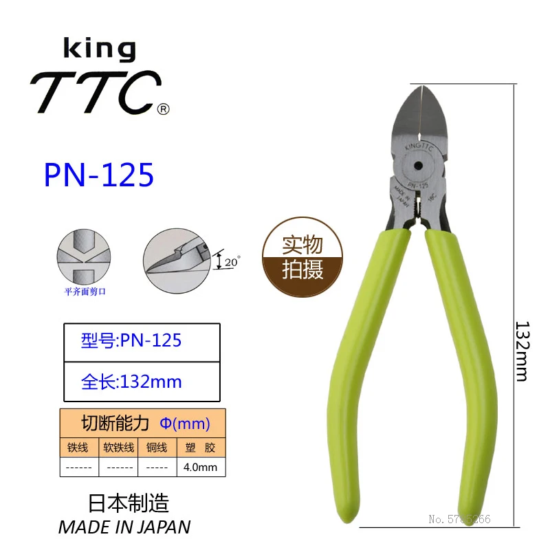 Japan King TTC Diagonal Pliers 5 Inch or 6 Inch For Cutting Plastic, Copper Wire, Aluminum Cable, Element Etc Repair Tools