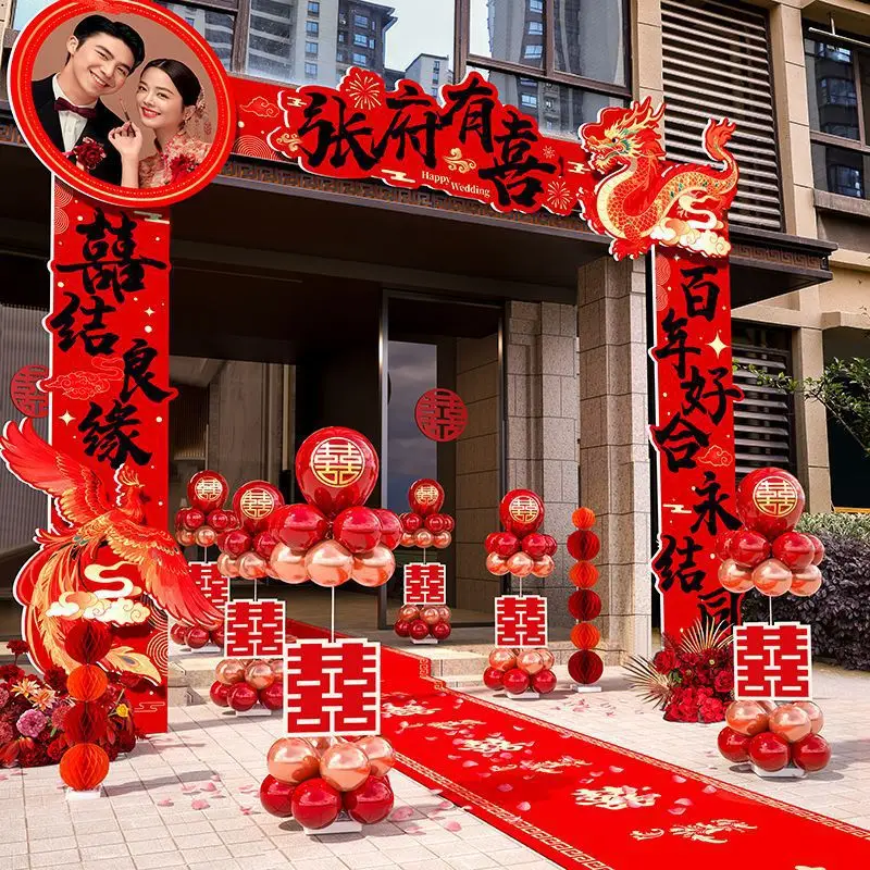Wedding arch special KT plate column wedding banquet scene decoration decoration gate outdoor guide bracket