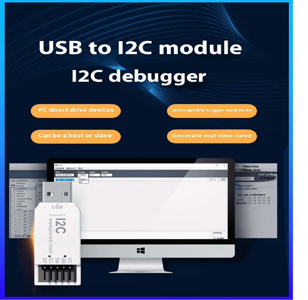 USB to I2C debugger, USB to IIC module, self-developed upper computer with interrupt trigger