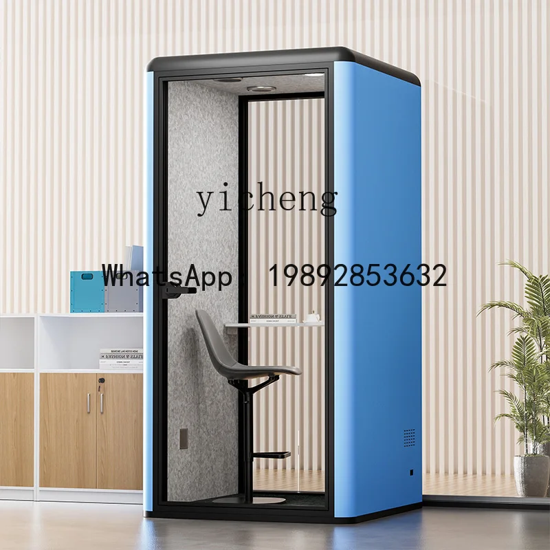 YFY mobile phone booth soundproof room household live stream recording studio indoor office small silent warehouse
