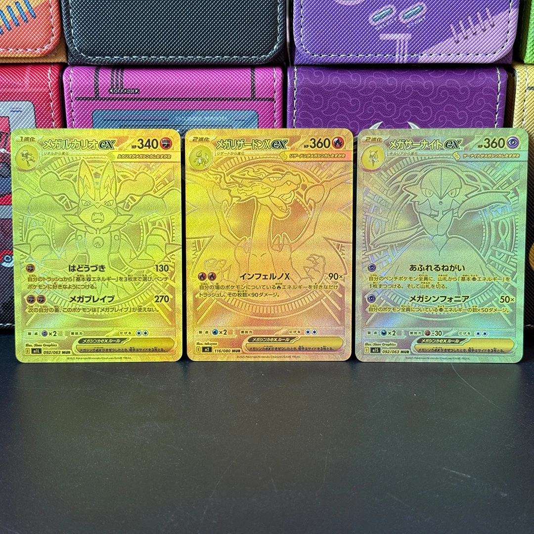 Diy Japanese Proxy …