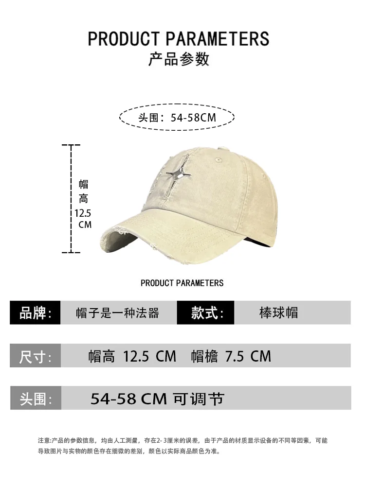 Retro Make Old Ripped Peaked Cap Women\'s 2023 New Street Washed All-Matching Sun-Proof Baseball Cap Men