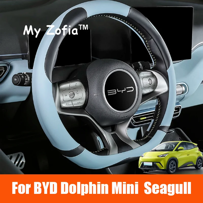 

For BYD Dolphin Mini Seagull 2024 2025 2026 Car Steering Wheel Cover Leather Non-slip Sweat proof Handle Cover Accessories