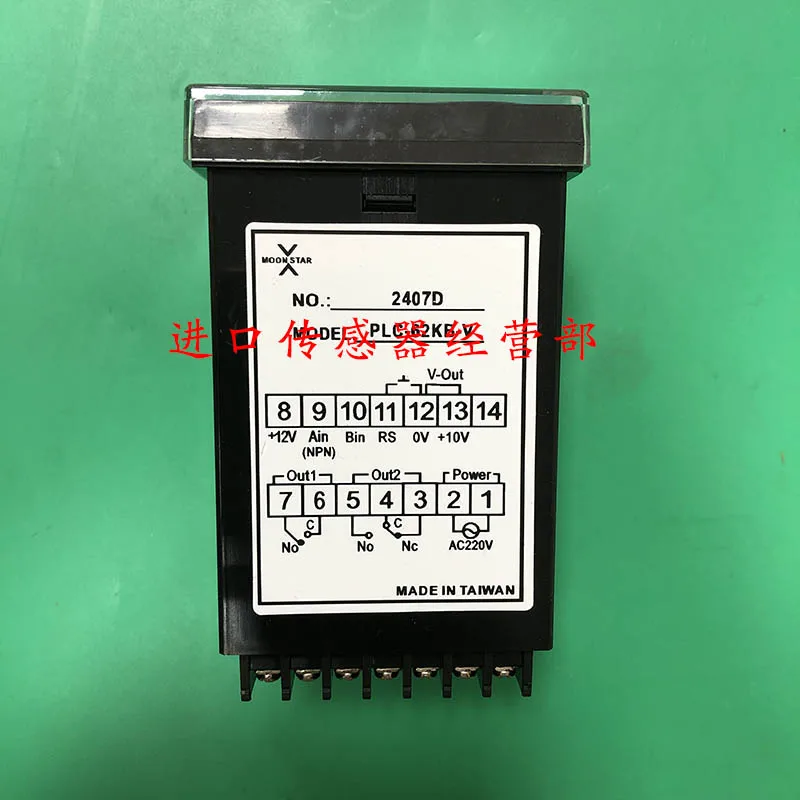 تايوان MOONSTAR القمر ستار عداد PLC-62KB-V الأصلي حقيقية وهمية عقوبة واحدة عشرة #3
