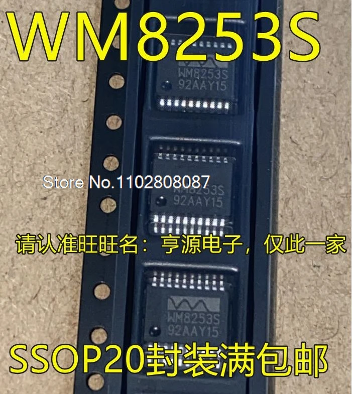 

（5PCS/LOT）WM8253 WM8253S SSOP20