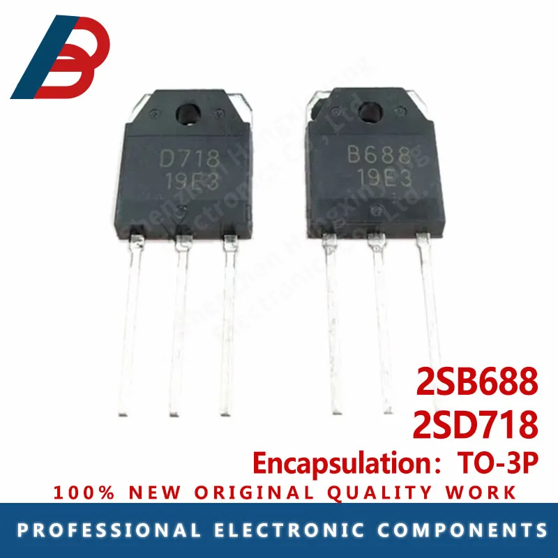 5PCS 10PCS D718 B688 2SD718 2SB688