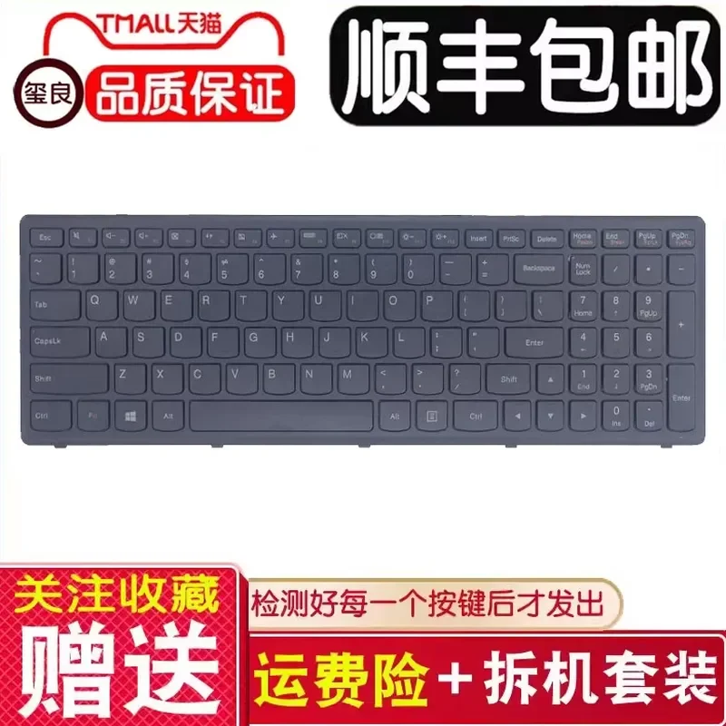 For Lenovo G500S S500 Z510 G505S Z501 Z505 Flex 15 Notebook Keyboard Replacement