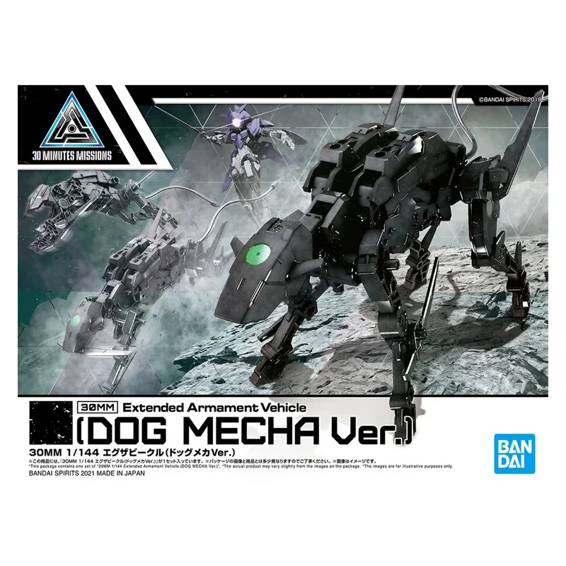 Bandai Gundam Model Kit Anime Figuur 30Mm Uitgebreide Bewapening Vehiclc Hond Mecha Ver Echt Anime Action Figure Speelgoed Voor kinderen