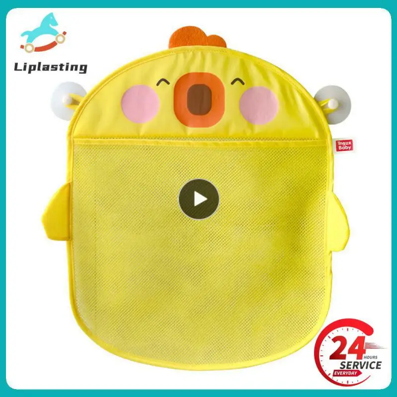 Cartoon Animal Shower Hanging Basket Cute Mesh Bag Bathroom Storage Organizer Holder for Children Baby Bath Water Toy Net Pouch