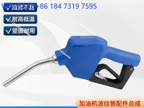 Heavy Duty Self-sealing Urea Filling Gun  Stainless Steel Spout Multiple Caliber Corrosion Resistant for Chemical Liquid