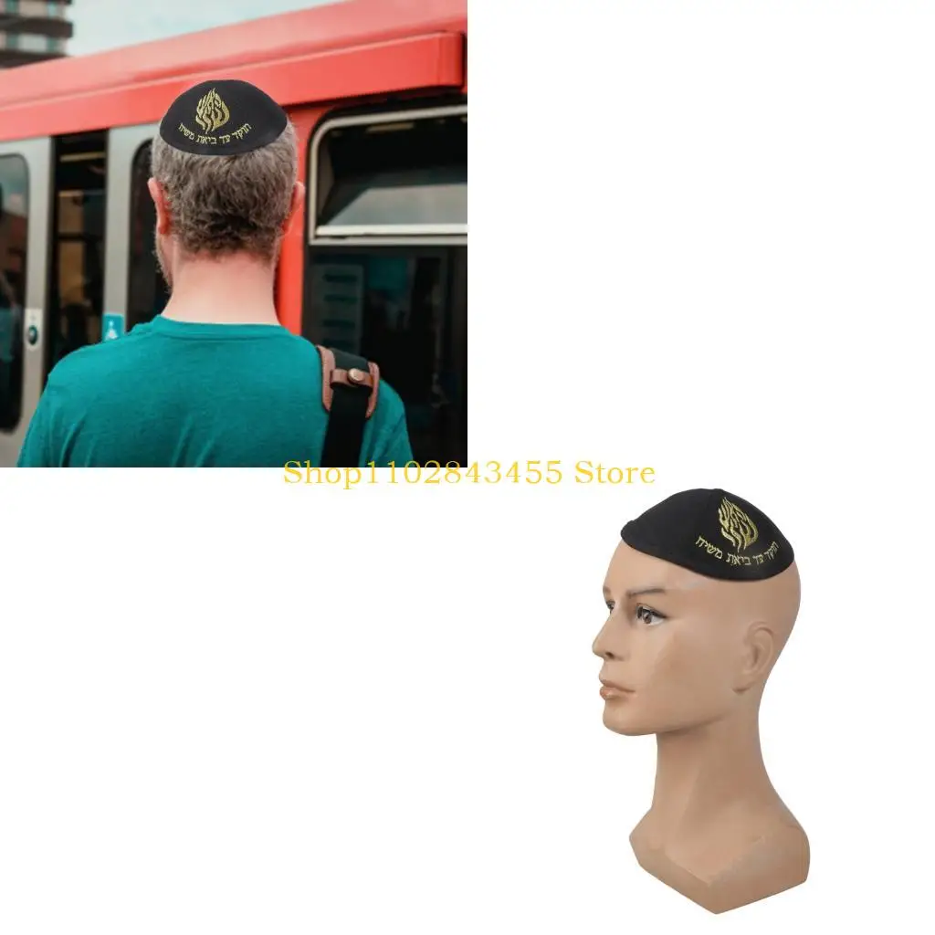49MC Eye Catching Kippah Head Covering Wrinkles Resistant Polyester Yarmulke Wear For Daily Use Or Special Event