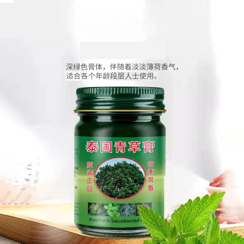 50g Mint Grass Cream Cooling Oil Balm Treat Headache Dizziness Relieve Dry and Itchy Prevent Skin Redness and Swelling Treatment - Image 5