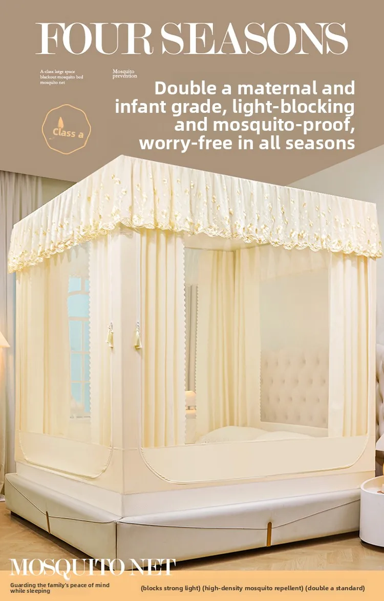 Class A encrypted bed curtain mosquito net mattress household three door anti-drop zipper dust-proof top gauze net bracket