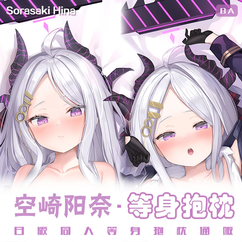 

Синий аниме архив Sorasaki Hina игровой мультфильм Dakimakura обнимающая наволочка для тела косплей длинная подушка наволочка подарок