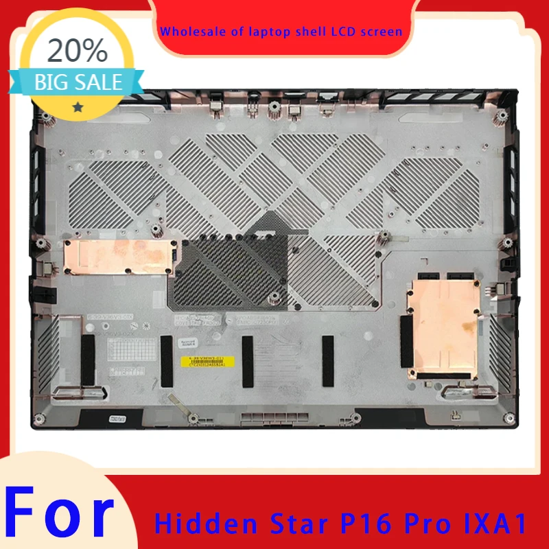 Suitable for Colorful Hidden Star P16 Pro IXA1 series laptops, LCD screen top cover, screen frame, palm support, bottom shell