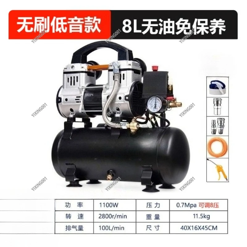 200V Portable Silent Air Pump - Industrial Grade Oil-Free High-Pressure Compressor for Woodworking Small Equipment