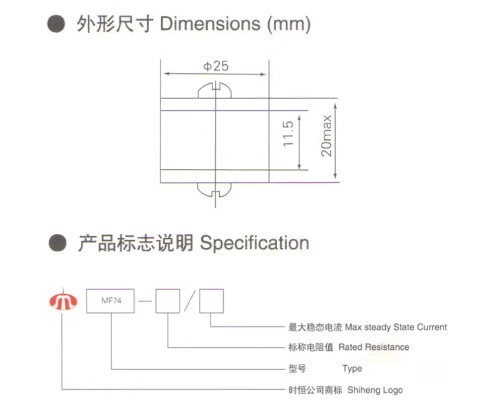 เทอร์มิสเตอร์ NTC พลังสูงพิเศษ MF74 2ชิ้น/ล็อตยับยั้งกระแสกระชาก