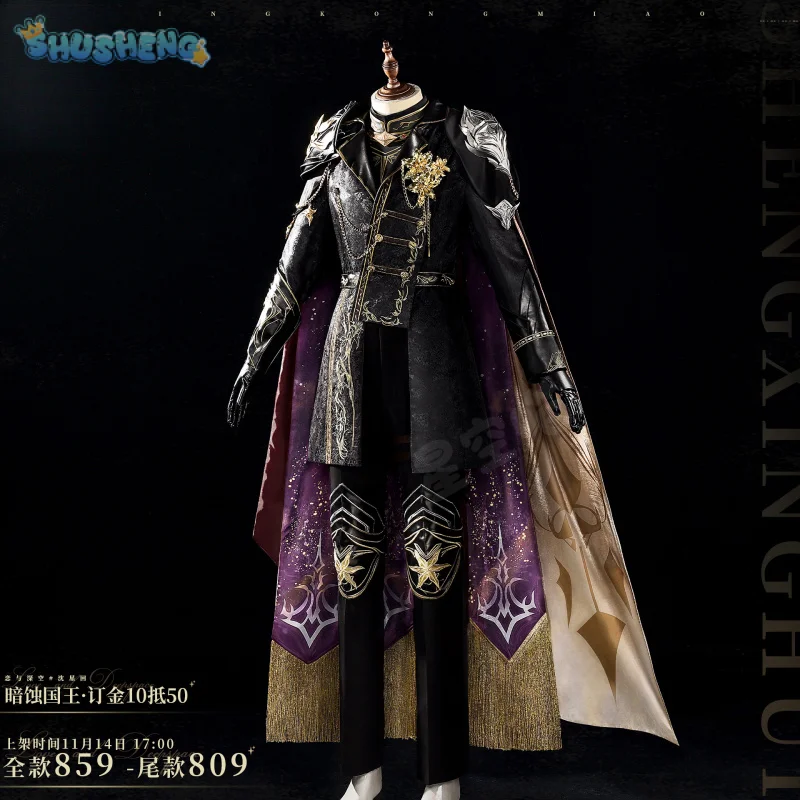 

Love and Deepspace Xavier Rafayel Zayne Sylus Cosplay Costume The Dark Eclipse King Cloak Coat Prop Armor Crown Halloween Suit