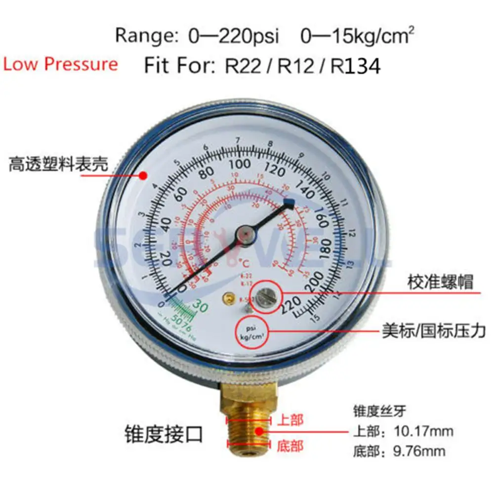 1Pc 70mm Refrigeration Freon Manifold Gauge Meter Replacement Suitable for R22 R134 R12 Liquid Refrigerant