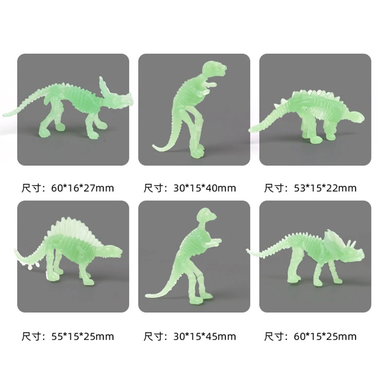 ミニ恐竜の骨格モデルのおもちゃ、創造的で明るい夜、楽しい、装飾品、10個