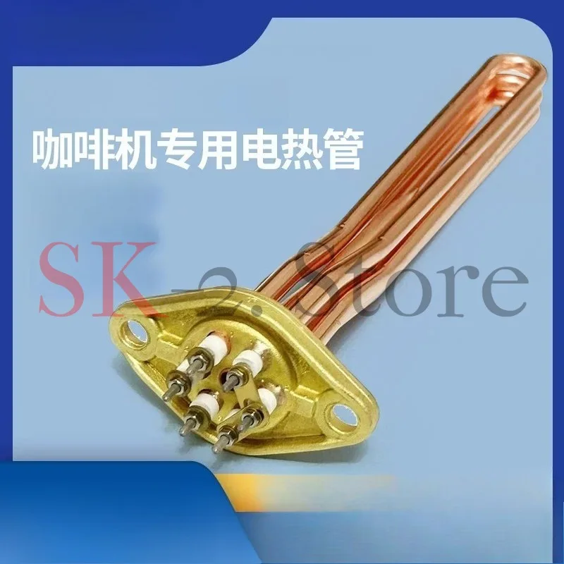 suitable for WEGA PEGASO Picasso coffee machine heating tube, Astolian heating tube, electric heating tube
