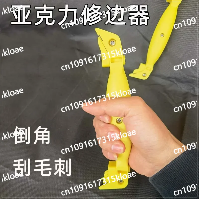 For Plexiglass Plate Edge Trimming Shaving Thorn Tool New Acrylic Material Trimming Knife Chamfering Artifact