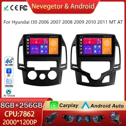 For Hyundai I30 2006 2007 2008 2009 2010 2011 MT AT Car Radio Android Auto GPS Navigation Multimedia Player 5G WIFI No 2din DVD