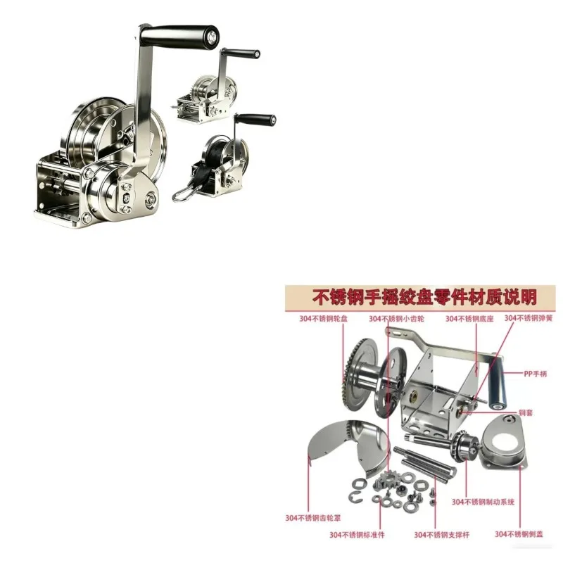 Suitable for 304 Stainless Steel Hand Winch Self Locking Manual Hoist Lifting Crane for Sewage Pool Heavy Duty Load