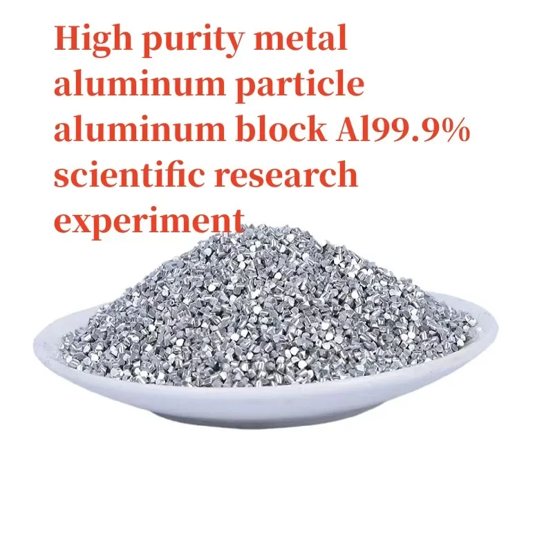 High Purity Metal Aluminum Particle Aluminum Block Al99.9% Scientific Research Experiment Metallic Material