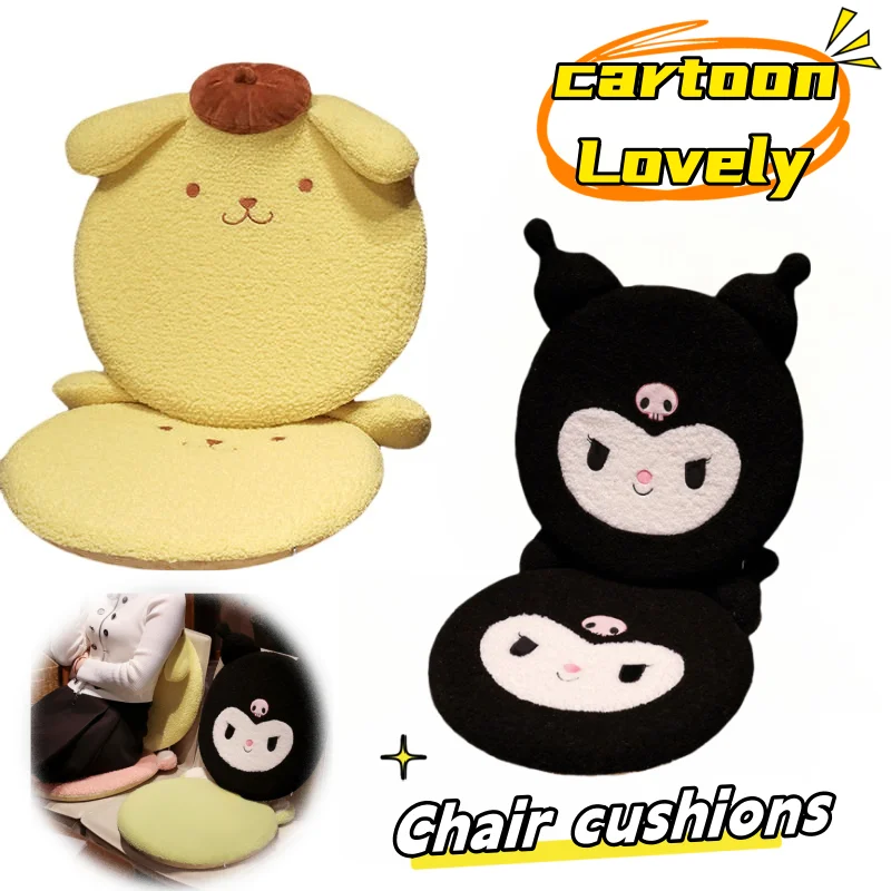 

Новый Kuromi Pompompurin аниме периферийные устройства мультфильм милая подушка для стула домашняя подушка для обеденного стула студенческая подушка для сидения мягкая пердежная подушка