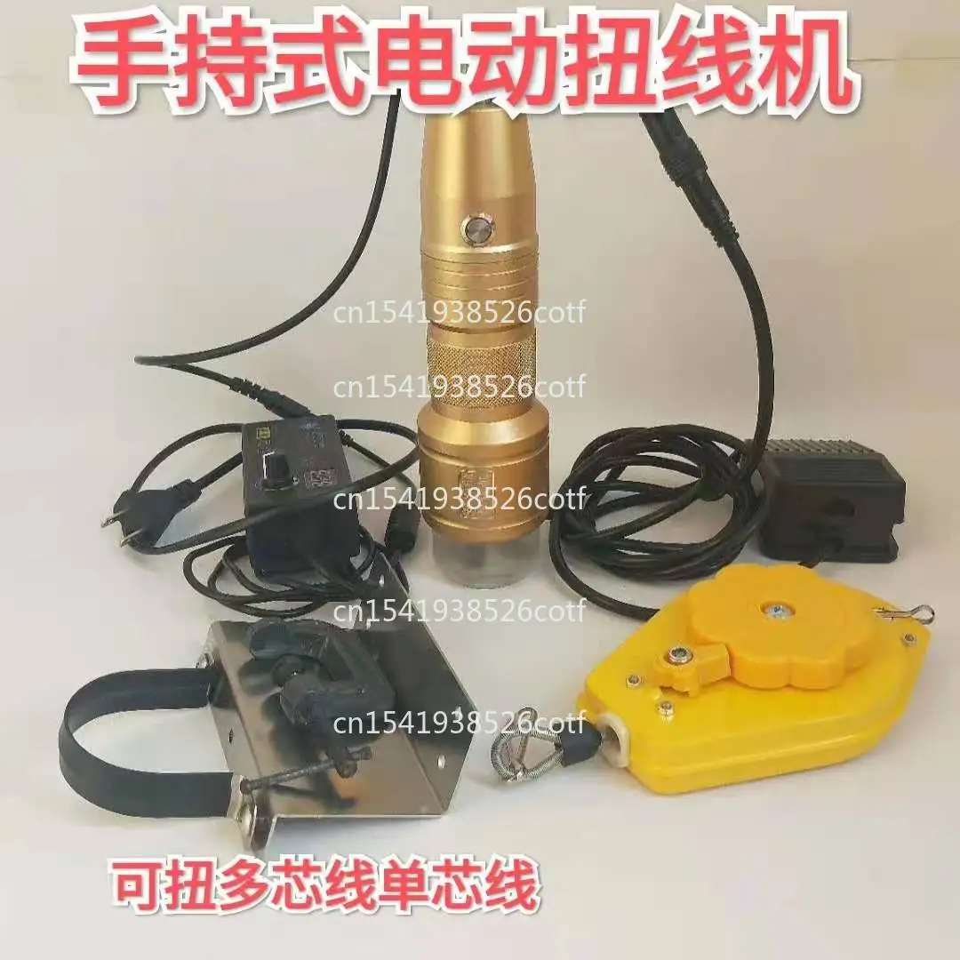 

Handheld Electric Wire Twisting Machine, Automatic Multi-Strand Cable Twister, Portable Wire Spinner 2025 New