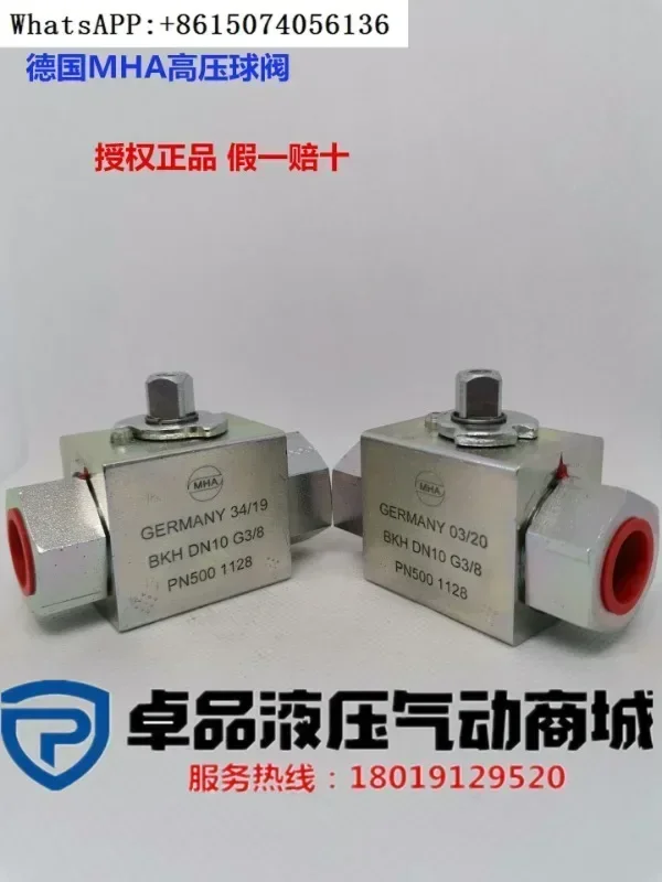 

German M-HA manual ball valve, straight-through valve BKH DN10 G3/8 PN500 1928 192A.